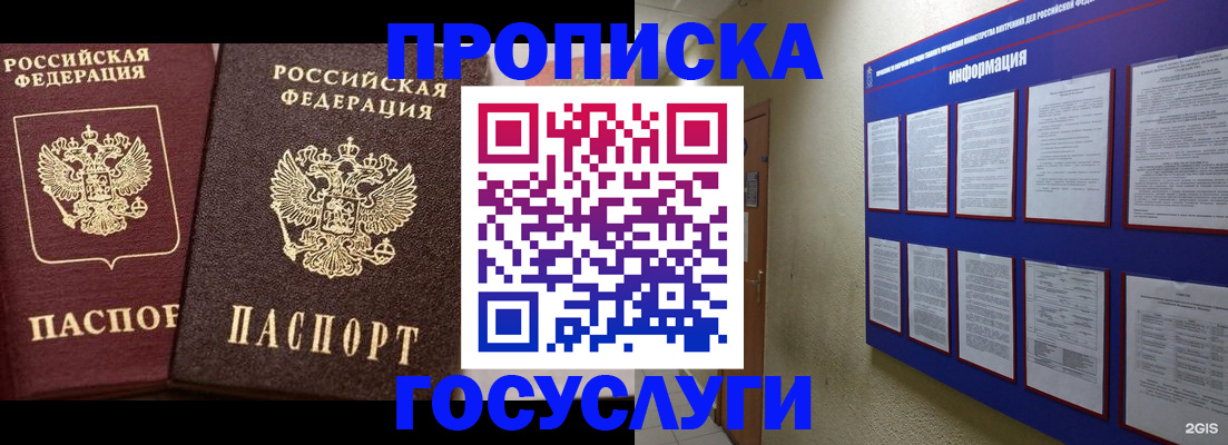 регистрация для школы в Приморско-Ахтарске